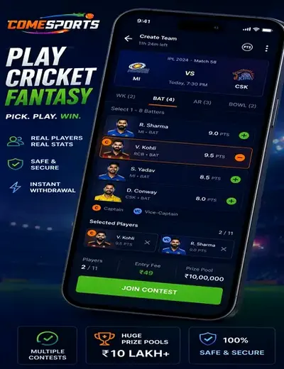 Br777 (br 777 bet) fantasy cricket & matchday visual 2